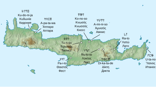 Map with ancient text