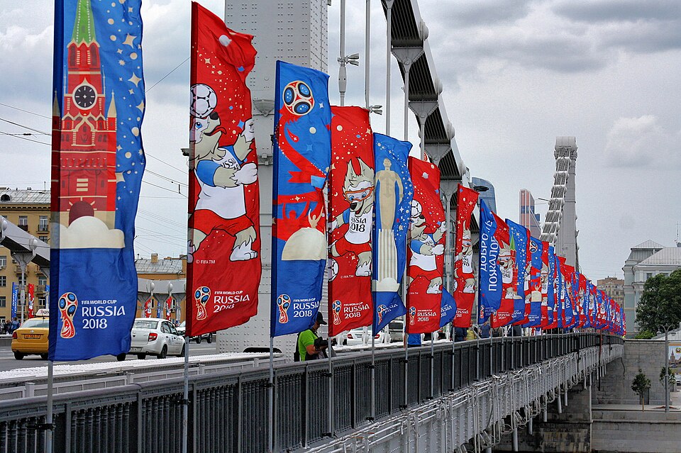 Москва. Крымский мост, украшенный флагами в честь чемпионата мира по футболу 2018 г.